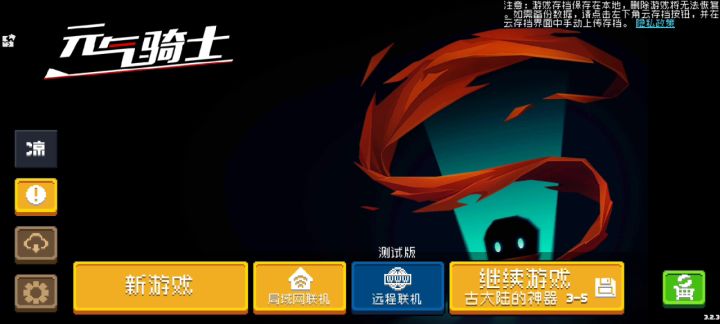 火龙幼崽(宰) 一刀斩 离谱!截图