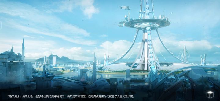 银河跨5000多战力险过人马8截图
