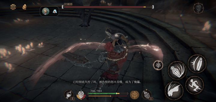 诺伍德一无四禁截图