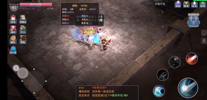 200攻速的晨光大剑真丝滑截图
