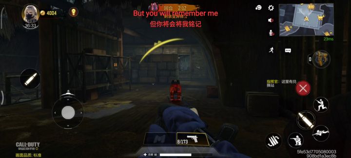 隐身怪是怎么回事?截图