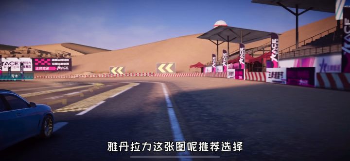 【大神教学】上了大佬的车后，我竟然秒过了...（三） 6截图