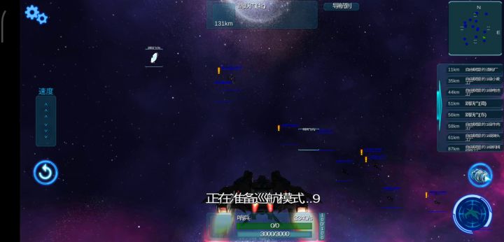 逮虾户截图