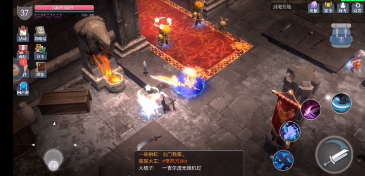【毒斧】满级斧头天赋压制性展示！截图