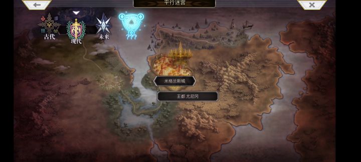 【幻璃境】真的可以这么非吗？截图