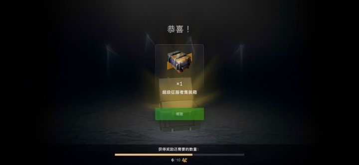 10个惊吓集装箱试水截图