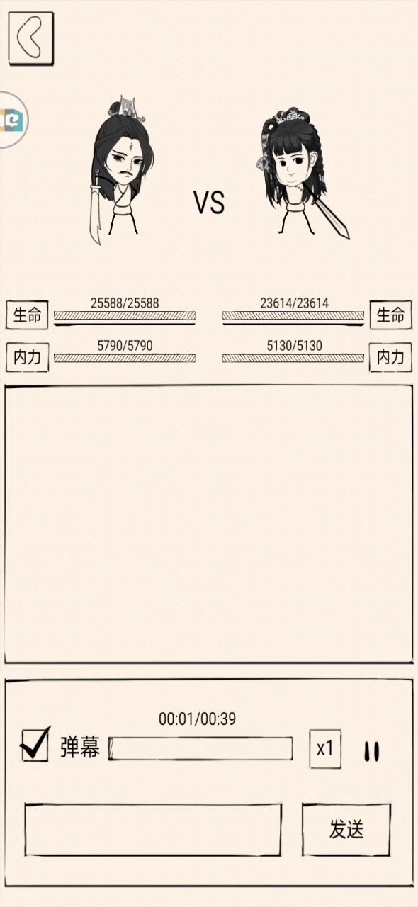 血魔青蛙爪子有点东西截图