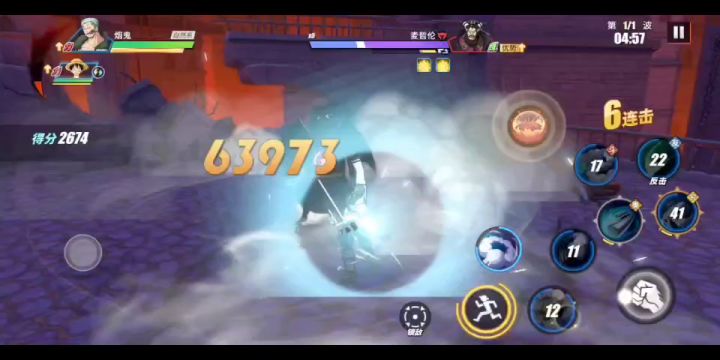 【高级战场】双6星烟鬼路飞45秒精英麦哲伦截图