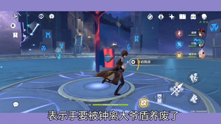 【风来人剑斗绮谭视频】普通玩家尝试硬抗火水抗打胡桃蒸发流截图