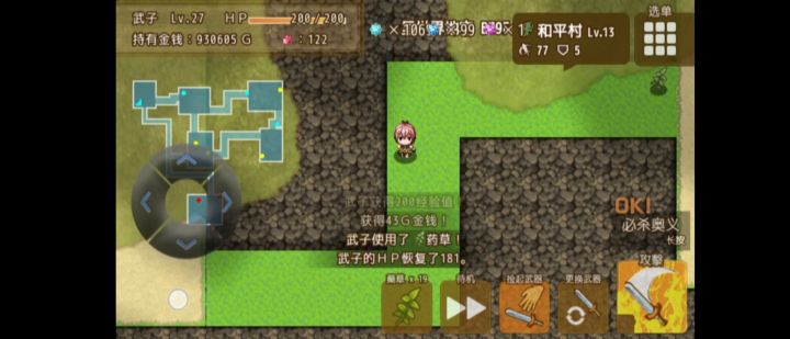 里世界预览箱子武器刷钱bug截图