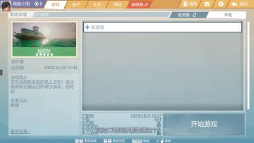 运输船？又被坑了一波《运输船》