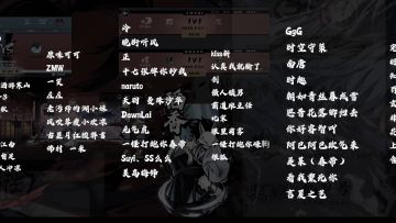 【家族宣传视频】稻香家族：这里是你唯一的城堡~