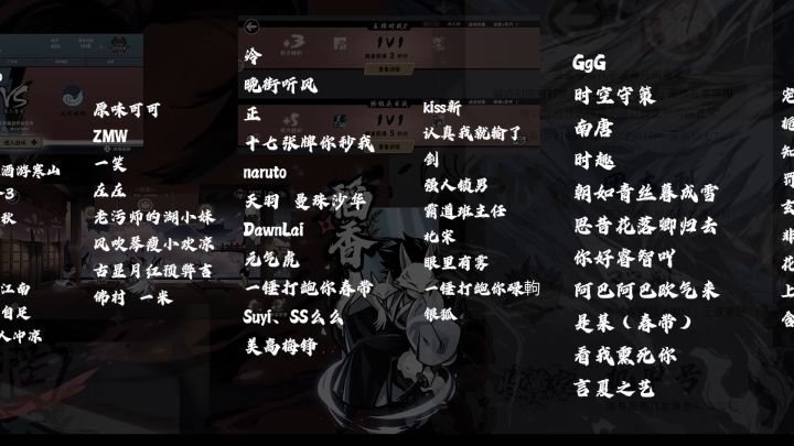 【家族宣传视频】稻香家族:这里是你唯一的城堡~截图