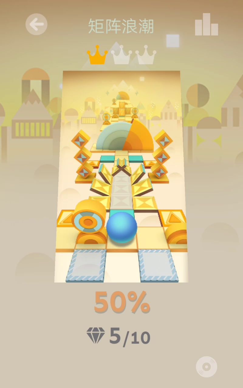 我的皇冠👑！！！！！！截图