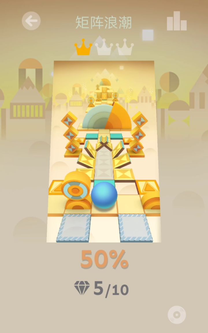 我的皇冠👑！！！！！！截图