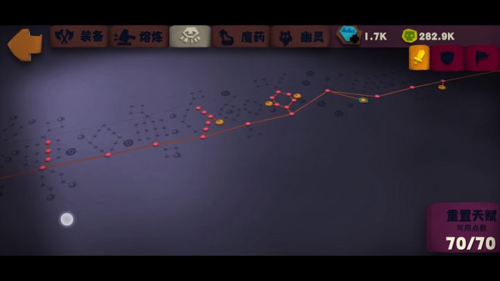 飞弹魔杖 2截图