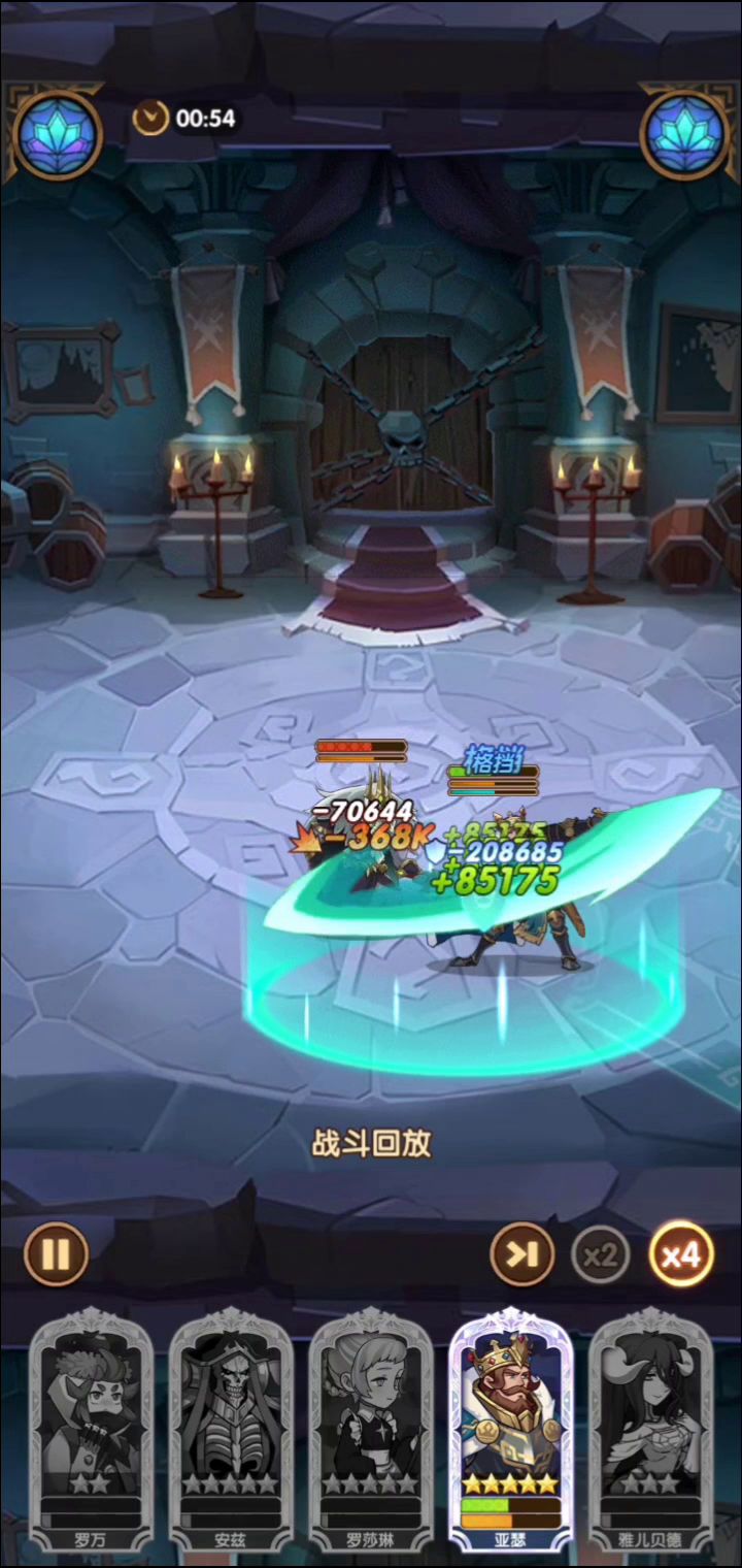 你们不要打了啦截图