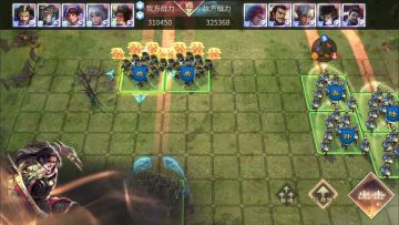 【德劭吴国太】母仪天下，福尽众生 2