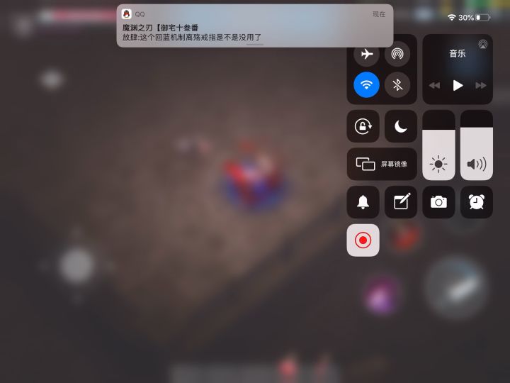 折磨7实力劝退？截图