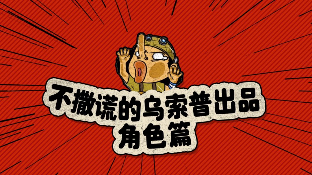 烟鬼滚出热血航线？前期推图角色培养推荐截图
