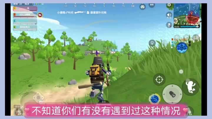 成为全村的希望却被轰炸区盯上了😂(╥ω╥`)截图