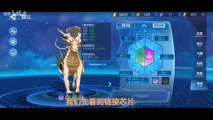 为什么有的人总是逆元硅晶不够用?注意注意注意!!! 方法在这。截图