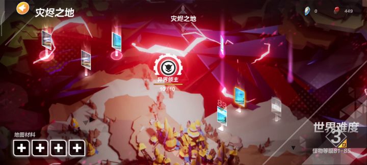 BD预告,纯物理流血战截图