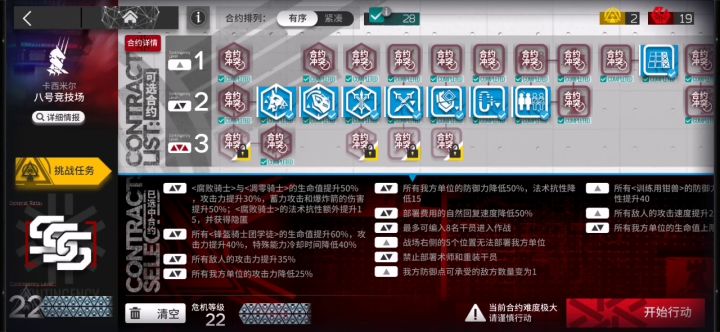 光谱22截图