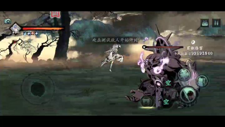 空战普攻葵2e达成截图