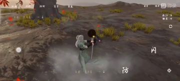 弈剑新人对战教学