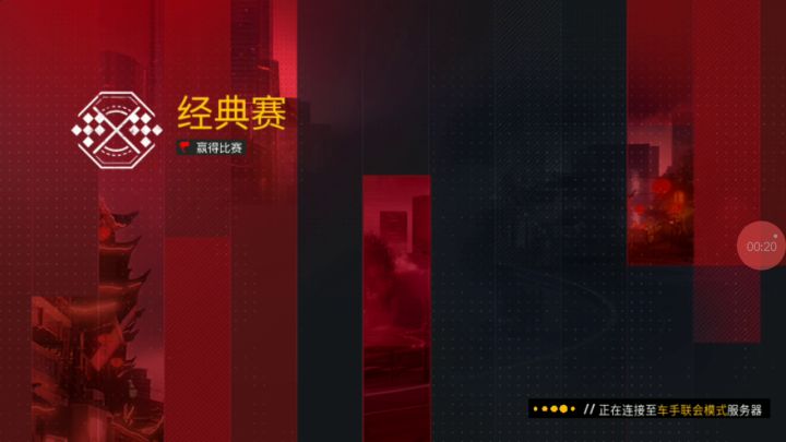 蛮牛的尴尬瞬间截图