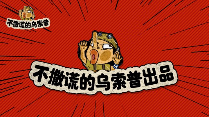 【乌索普出品】兑现青雉200抽！航海王热血航线爆率实测截图