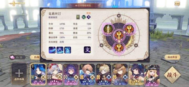 萌新向答疑和常见队伍攻略(本人57级 3五破满配狐狸猫) 2截图