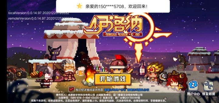 是不是卡bug了?我希望可以给个解释。这个金徽章我领了怎么还是3个?截图
