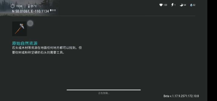 今日磁盘截图