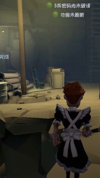 【庄园Disco】找到了一个快速达到医院的小技巧，好孩子不要轻易尝试哦~