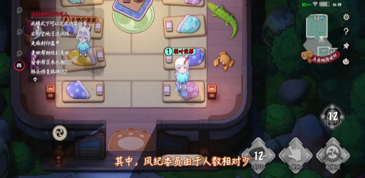 《阴阳师：妖怪小班》风纪委员进阶教学！开启“猎杀时刻”！截图