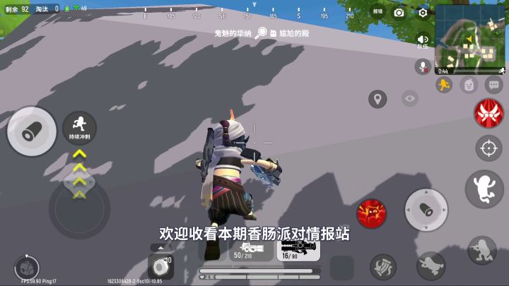 香肠派对：赛罗大战贝利亚，达达跟着遭殃了，新地图曝光？截图