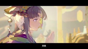 【阴阳师：百闻牌】净琉璃御前绘卷奉上！