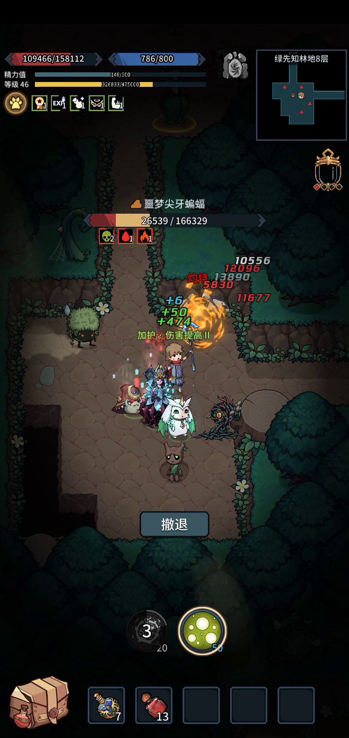 微氪玩家看看。截图
