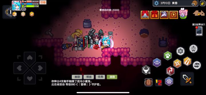 运气不好,无限时停刮痧蕾娜失败截图