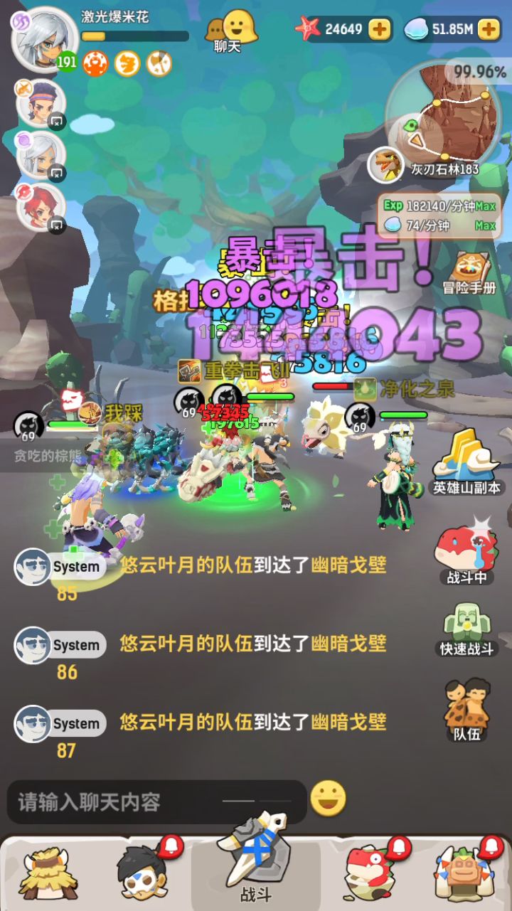 辣鸡游戏又开始bug了,赔偿强烈要求赔偿截图