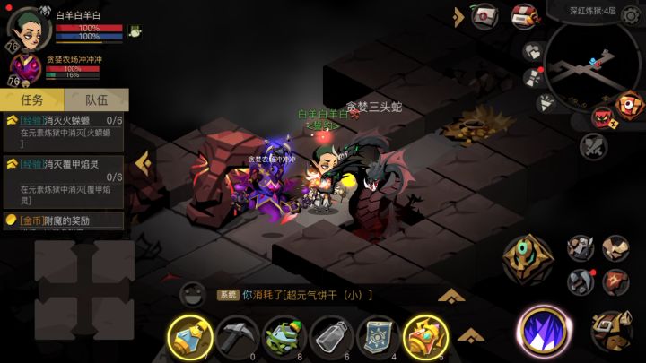 噩梦锋锐4👀截图