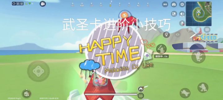 武圣卡进阶小技巧截图
