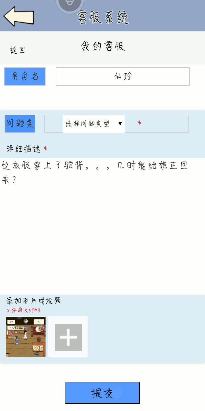 青蛇姐姐快来,看下边截图