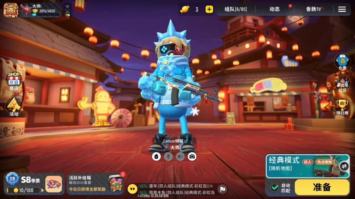 皮一下,有没有小姐姐加我,我的(女)好友不多截图
