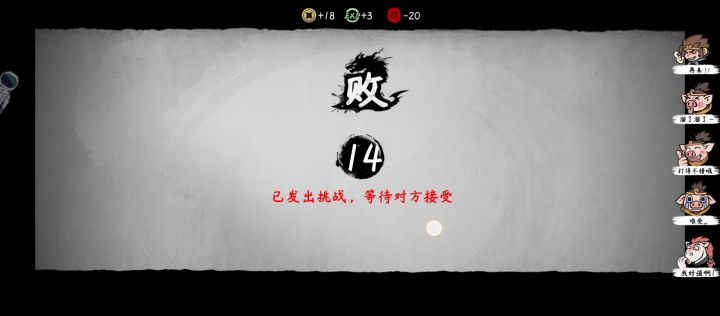 强烈建议删掉蜘蛛 1截图