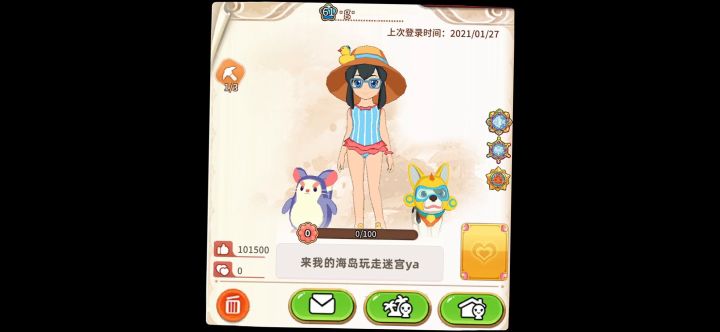 悠长假期大佬们的特色岛屿汇总截图