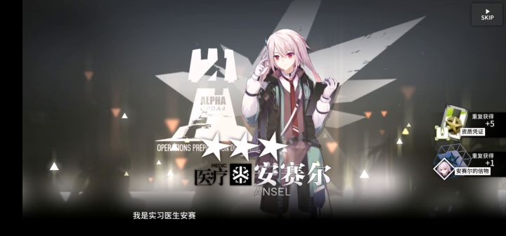 歪了歪了截图