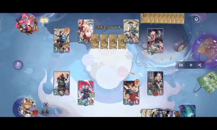 三勾怒斩青缘百炭截图